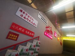 -清真·老金烧烤·小龙虾(奥体中路店)