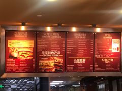 -The Habit Burger Grill 哈比特汉堡(复兴soho店)