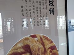 -东坡赤壁风景名胜区