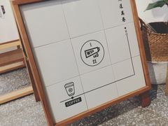 -闻道万巷咖啡馆(南大街地铁站店)