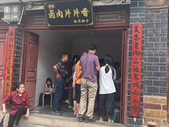 -巍山古城