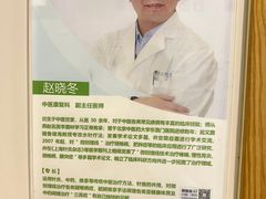 -上海仁爱医院