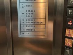 -碧澄保健(东风西路店)