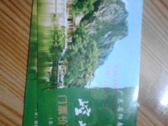 android_upload_pic-崆峒岩风景区