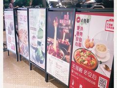 -必胜客(东部星悦天地店)