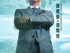 -万达影城(番禺万达广场店)