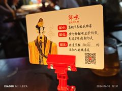 -师味葱扒虎头鲤·水席洛阳菜(元华店)