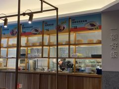 -村外有星光小食铺(长嘉汇店)