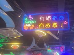 -路边边.炒菜烧烤.音乐餐厅(良乡长虹店)