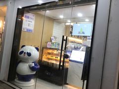 门面-茶百道(湖墅潮王路店)