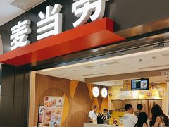 -麦当劳(沙河店)