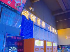 -唱吧麦颂KTV(马驹桥店)
