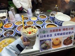 -鼓楼夜市
