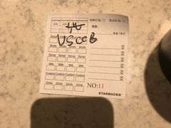 -星巴克(杭州市民中心店)
