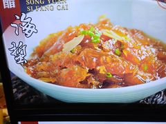 -宋园·金宴浙鲜馆(静安店)