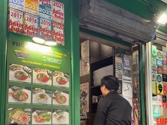 -Phở Bánh Cuốn 14