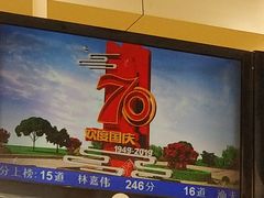 -广州保龄球馆(广州天河体育中心店)