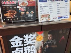 -陈鹏鹏潮汕菜(宝安机场T3航站楼店)