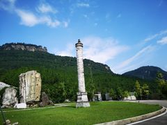 -窦圌山风景区