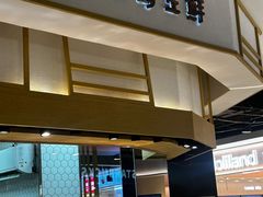 -姬岛生鲜(印象城店)