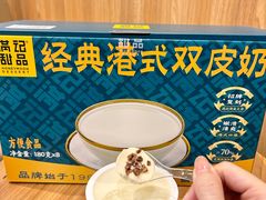 -山姆会员商店(杨桥西路店)