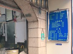 -二漭的洋芋店(总店)