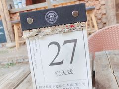 -田德能咖啡博物馆