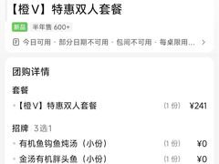 -老阿爸鲜鱼土菜(独墅湖店)