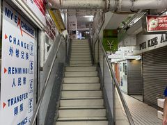 -珍妮曲奇聪明小熊(尖沙咀店)