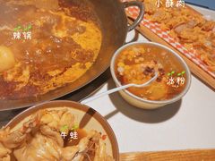 -老天桥蛙炉火锅(姑苏总店)