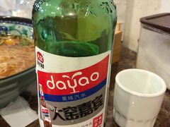 -鸡西大冷面(兰山店)