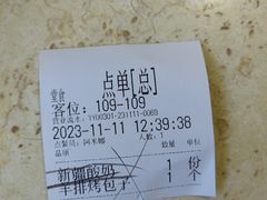 -品质伊骊新疆菜(紫金店)