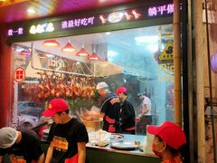 -大芊金重庆串串火锅(南京路店)