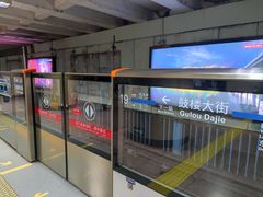 -积水潭(地铁站)