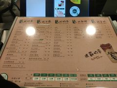 -1点点(湖明店)