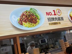 -醉面(五道口启迪大厦店)
