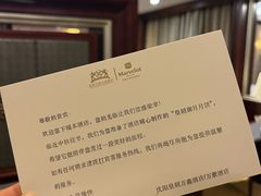 -沈阳皇朝万鑫酒店