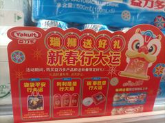 -盒马鲜生(皇庭广场店)