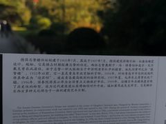 -青岛德国总督楼旧址博物馆