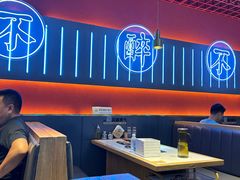 -杨记齐齐哈尔烤肉(总店)