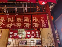 -玉川屋·深夜食堂居酒屋(柳巷店)