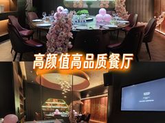 -曼格纳·曼芯馆(杨浦店)