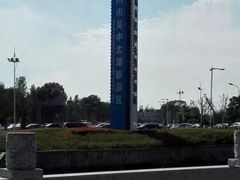 -苏州吴中太湖旅游区