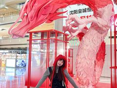 -皇城恒隆广场