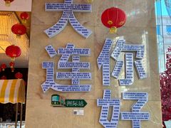 -大连中远海运洲际酒店