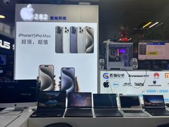 -胜灿苹果华为手机电脑维修回收(徐汇店)