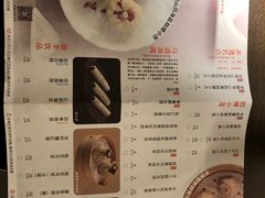 -佬泰丰斋· 乌镇茶食餐厅