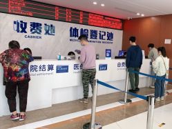 点击看大图 -杭州天目山妇产医院