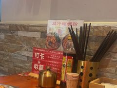 -雙冲柳州螺蛳粉&酸嘢&桂林米粉(簋街店)