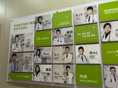 -瑞鹏宠物医院·爱宠堂·骨外专科(西荷分院)